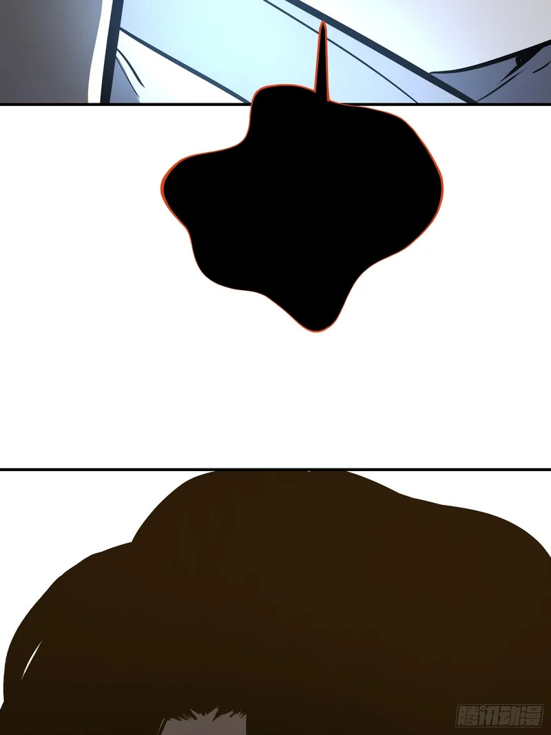 第106话 第7页