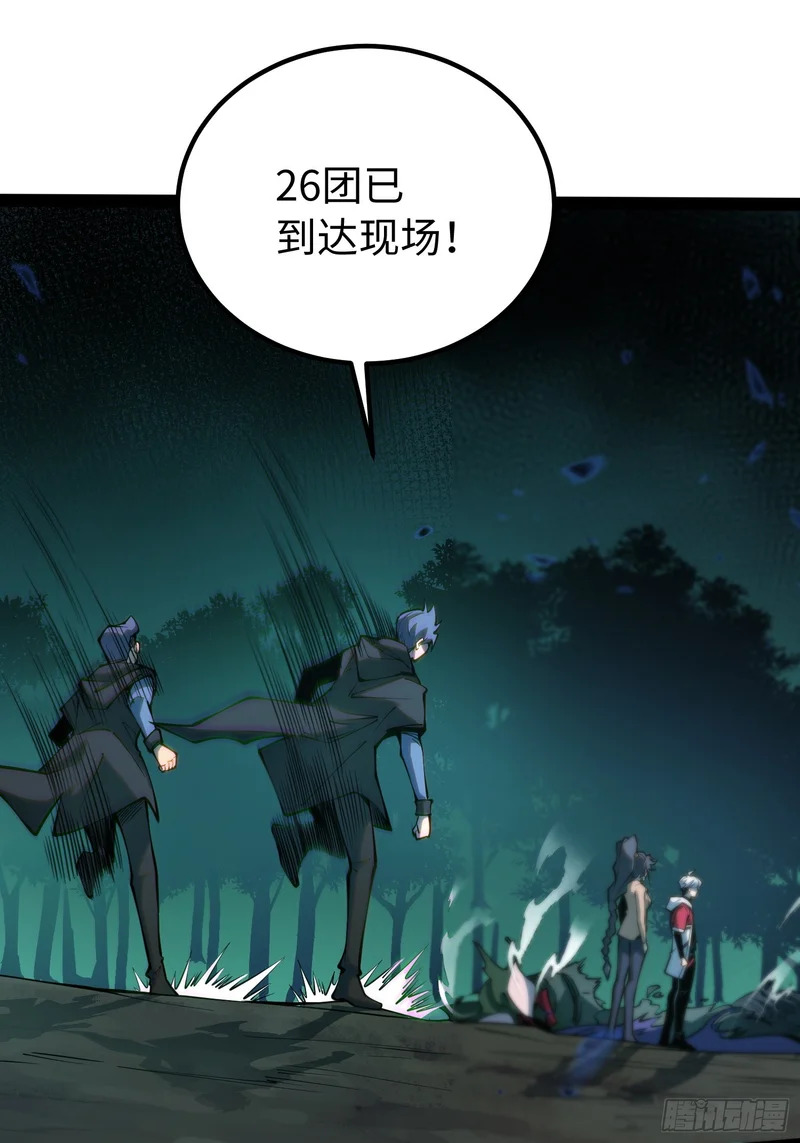 第60话 第34页