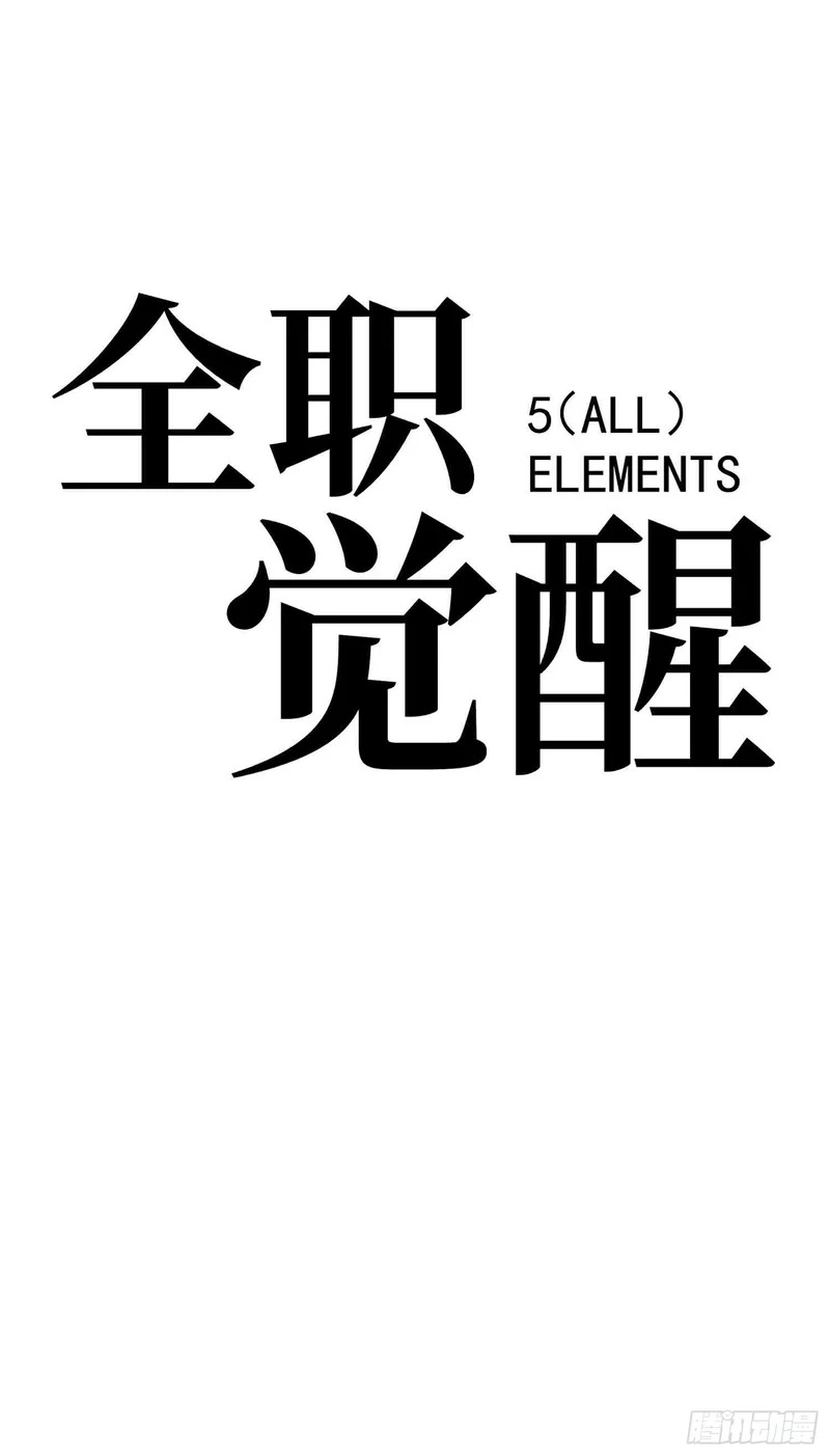 第82话 第26页
