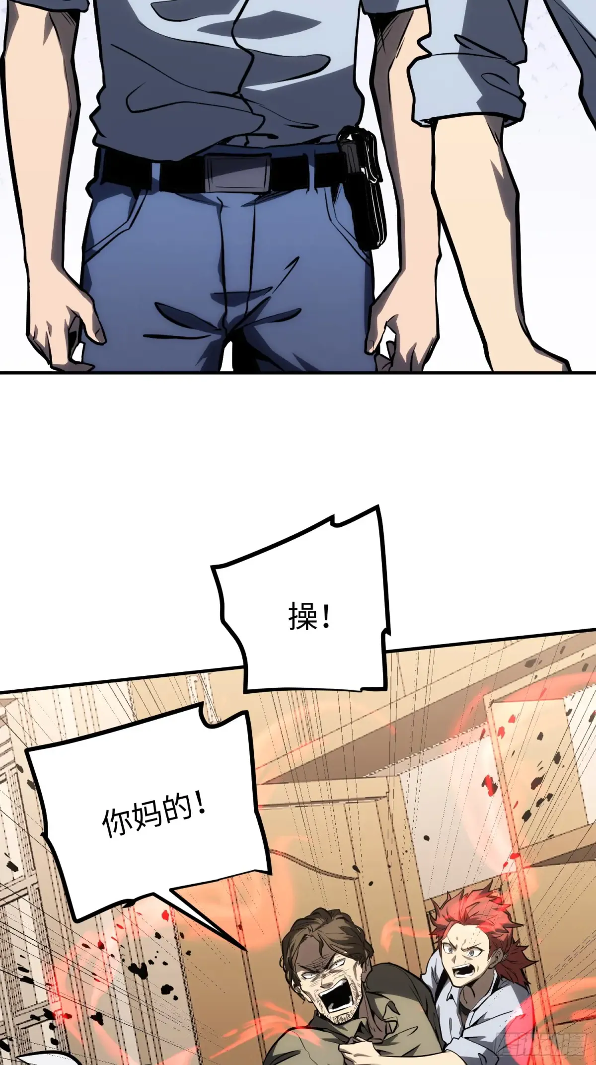 第7话 第16页