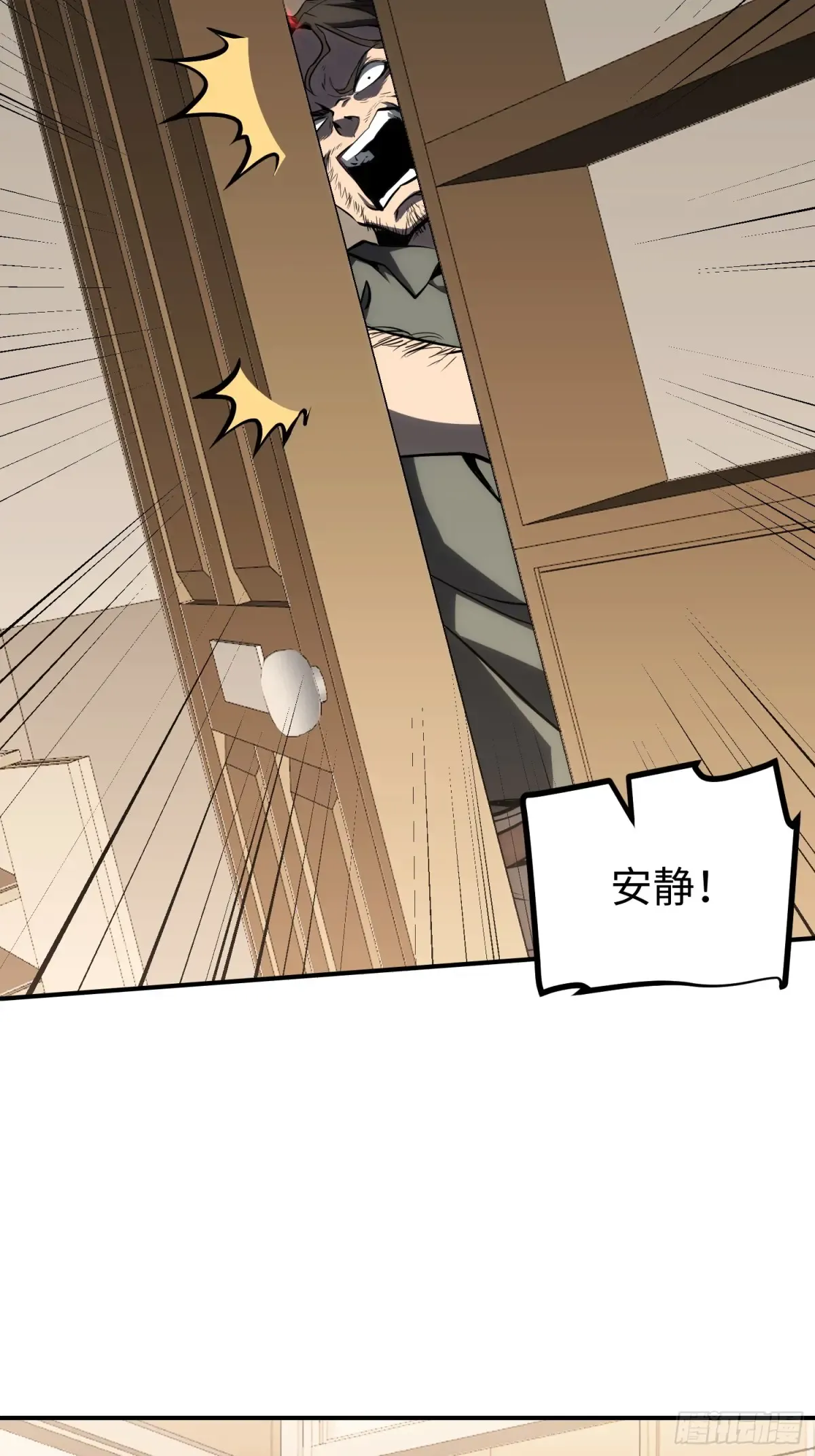 第7话 第18页