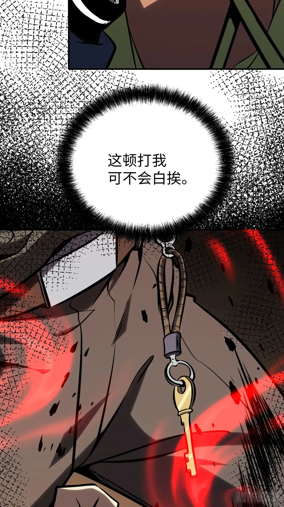 第7话 第25页