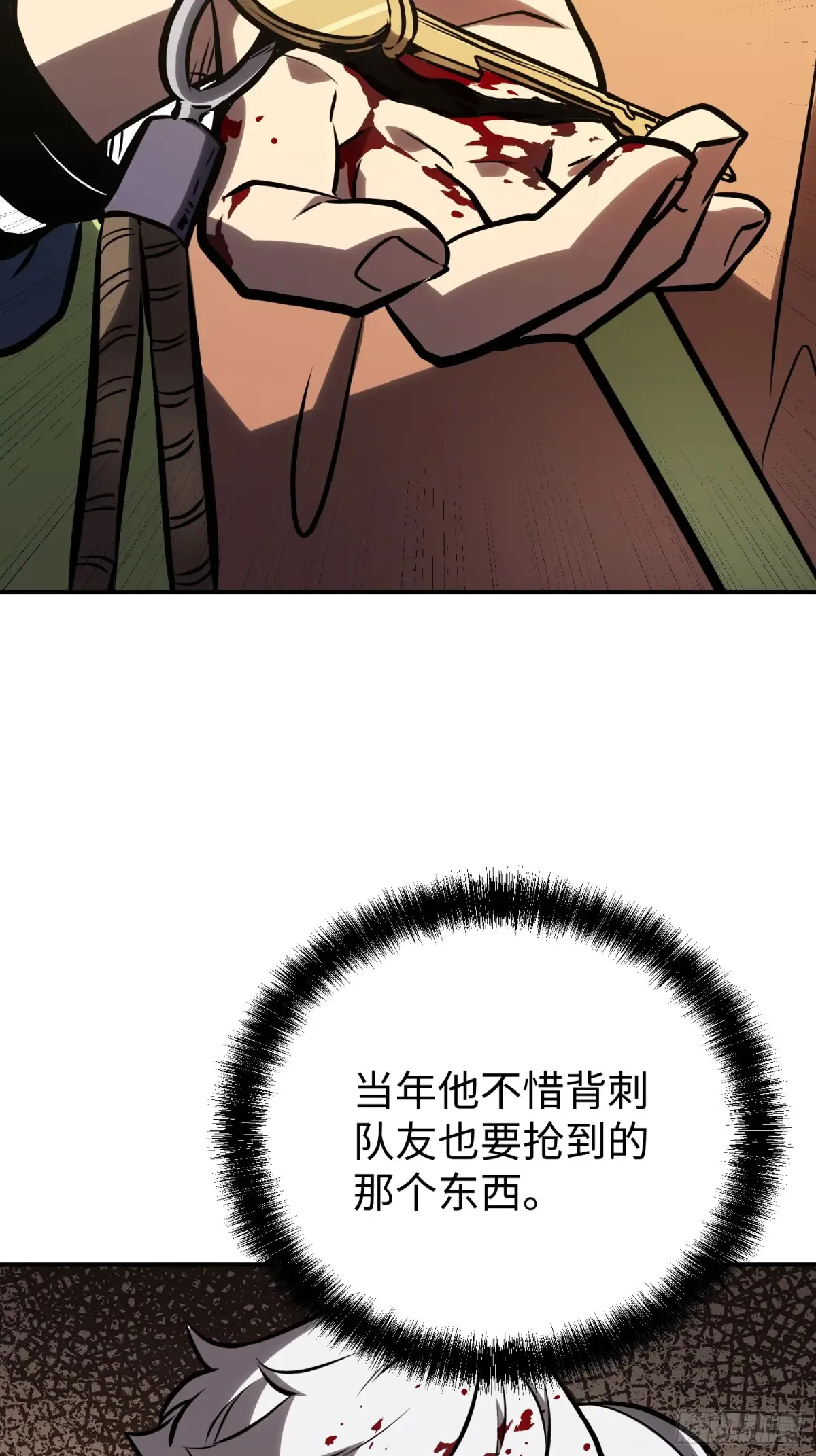 第7话 第27页