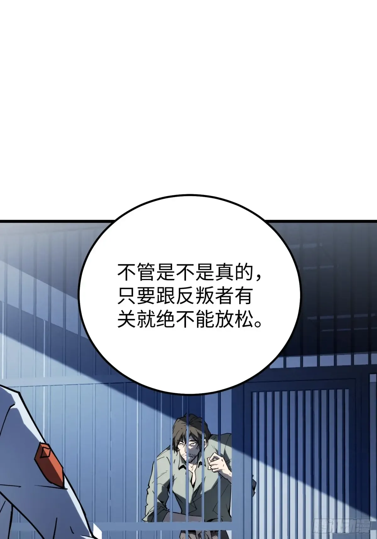 第7话 第47页