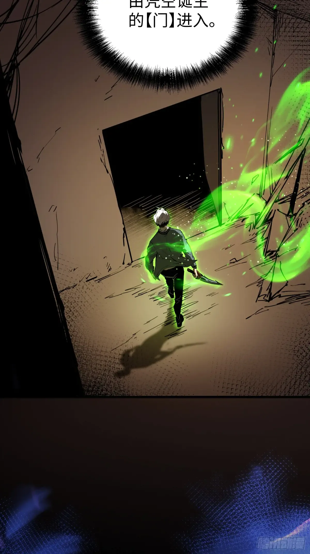第7话 第69页
