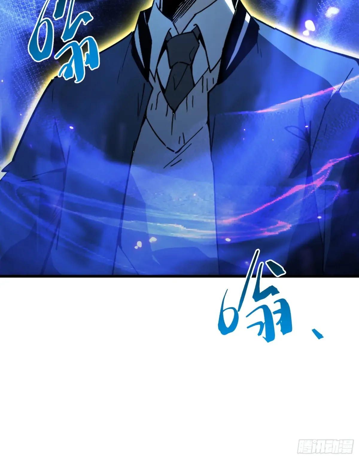 第7话 第72页