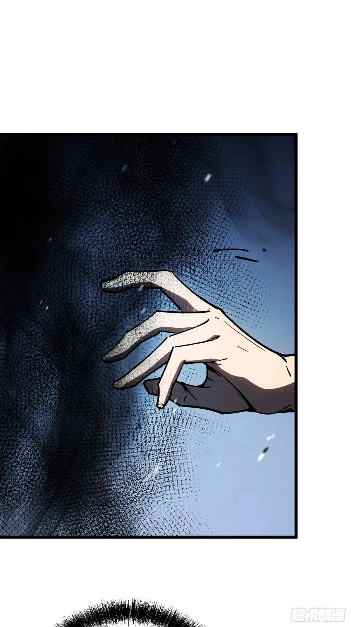 第7话 第86页