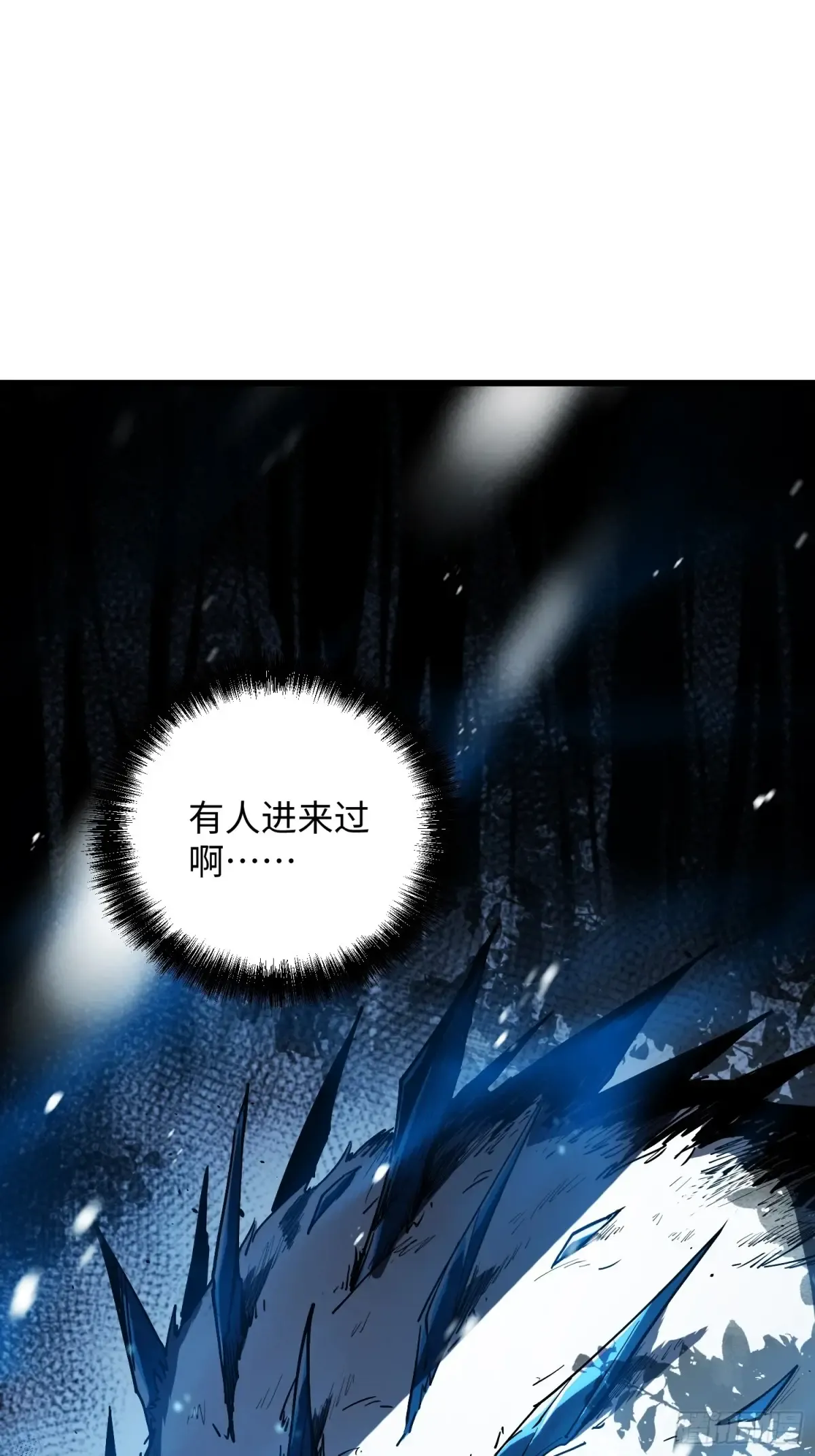 第7话 第96页