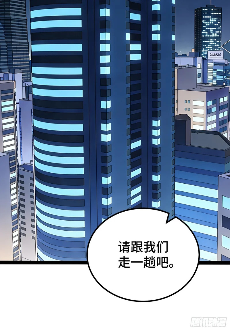 第114话 第4页