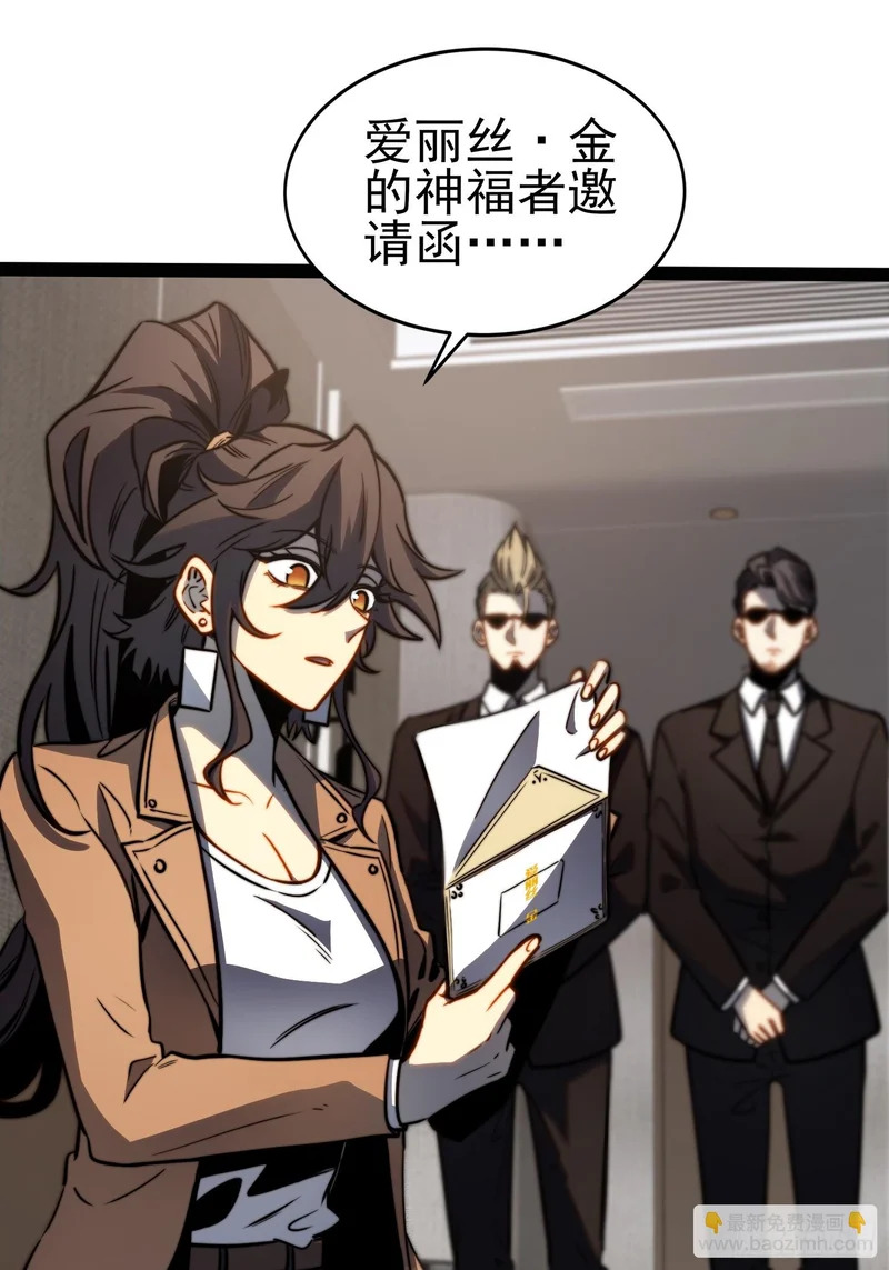 第114话 第5页