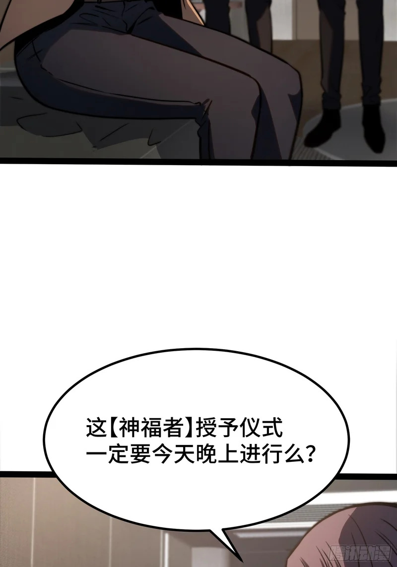 第114话 第6页