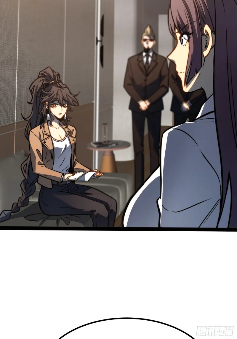 第114话 第7页