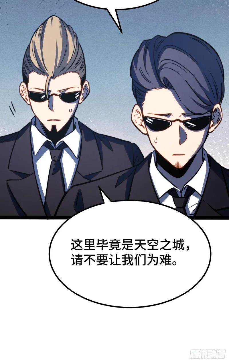 第114话 第10页