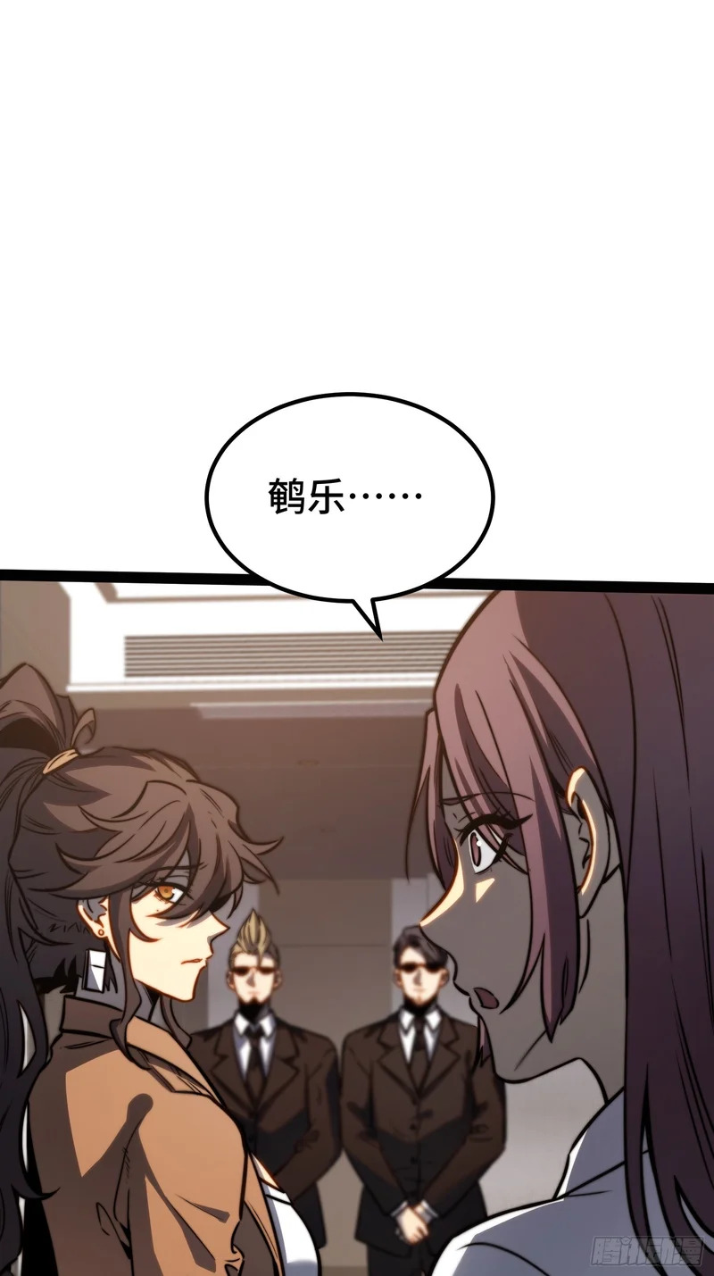 第114话 第12页