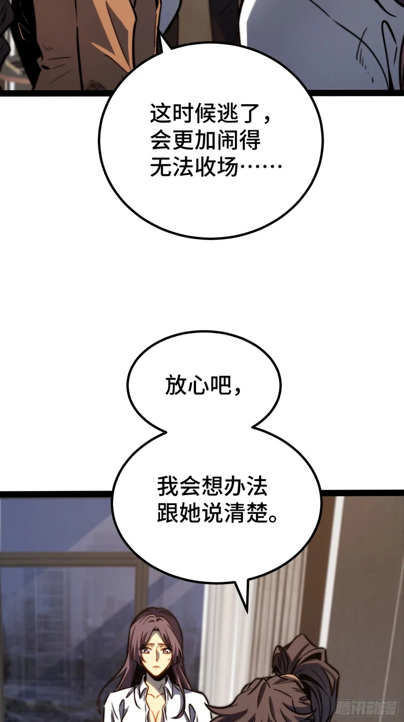 第114话 第13页