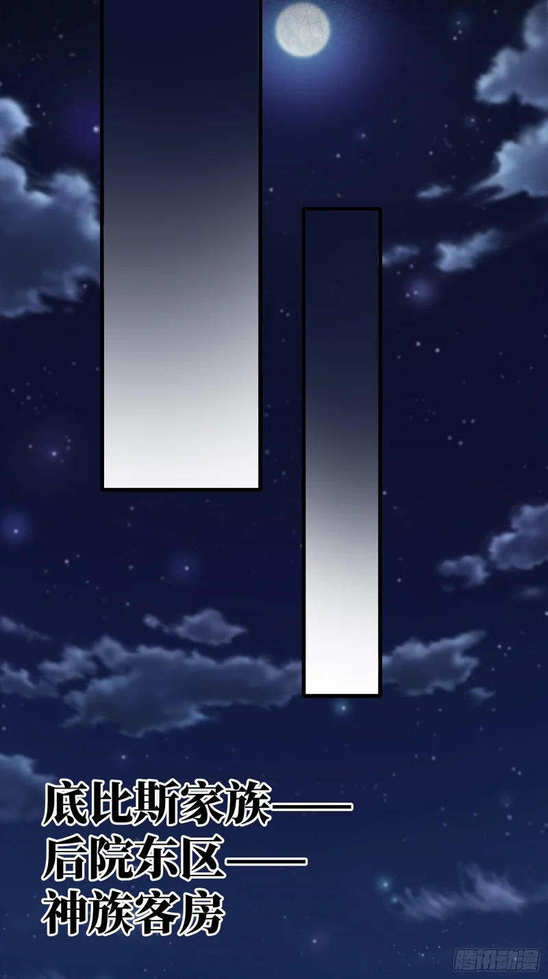 第114话 第15页