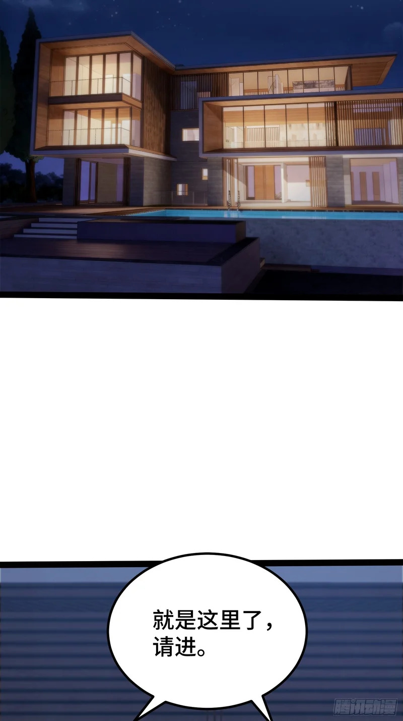 第114话 第16页