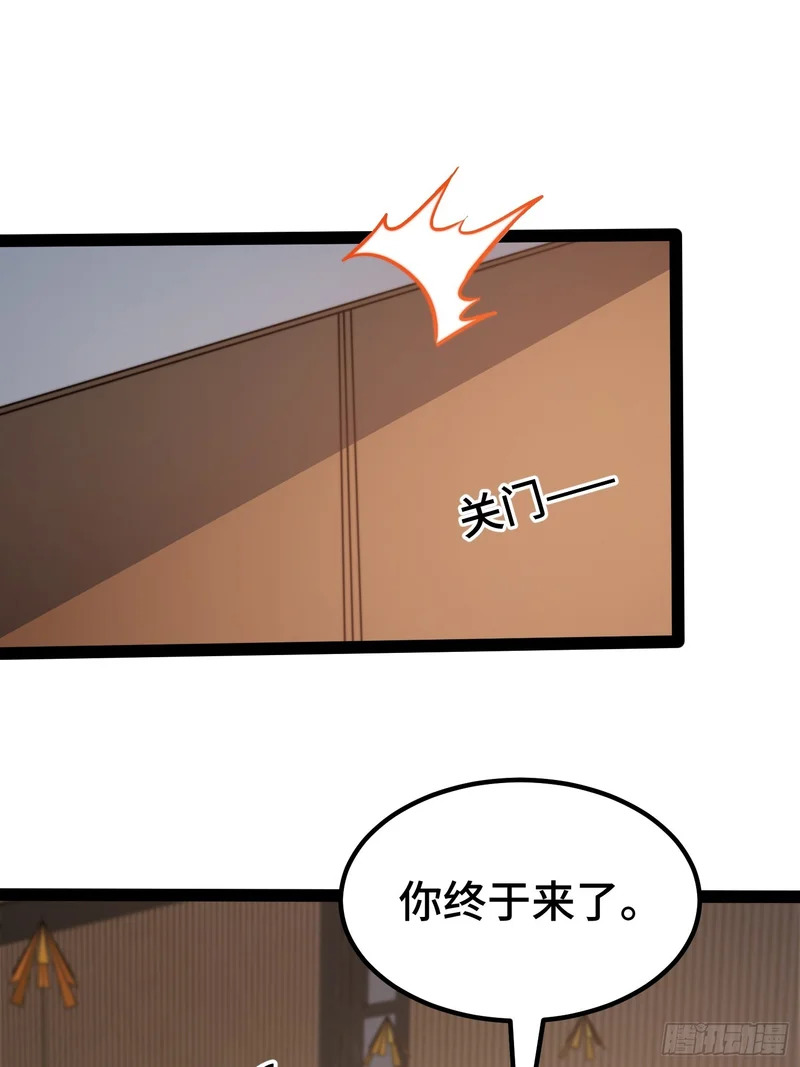 第114话 第18页