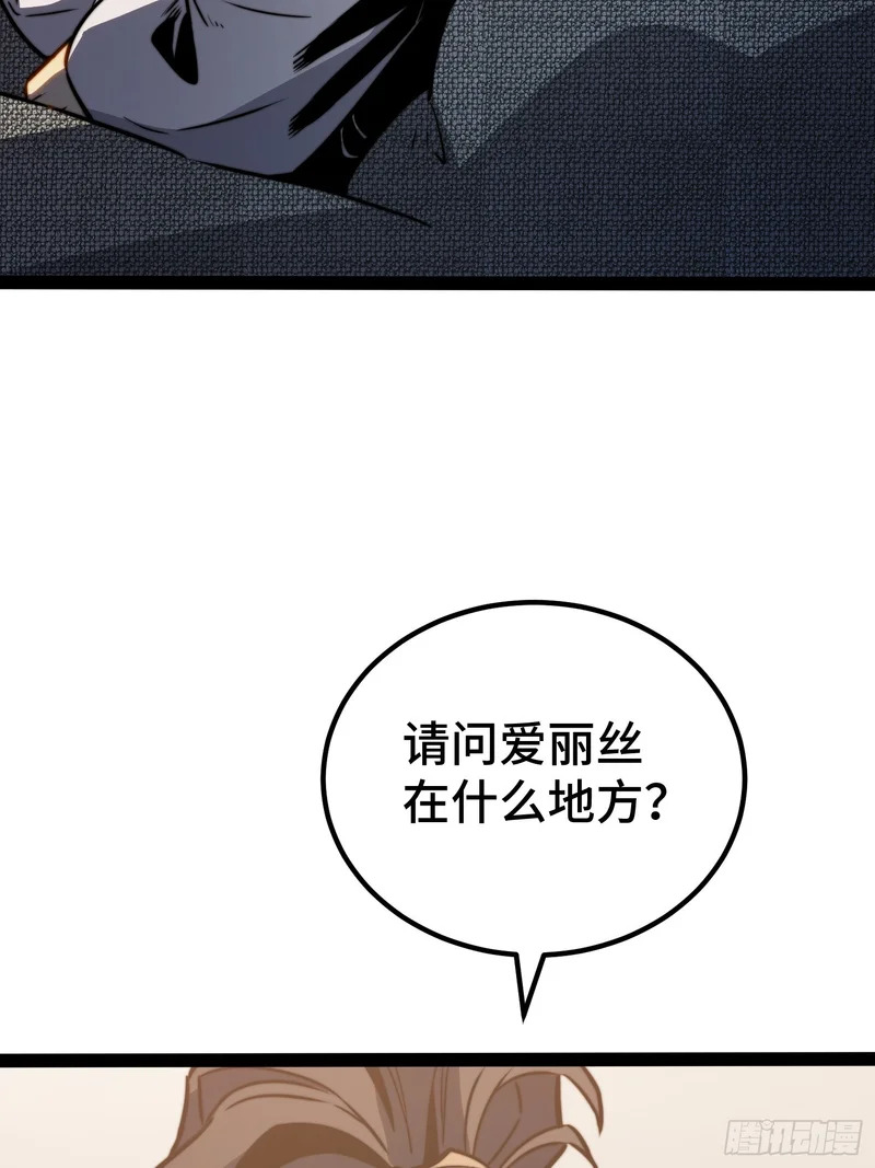 第114话 第20页