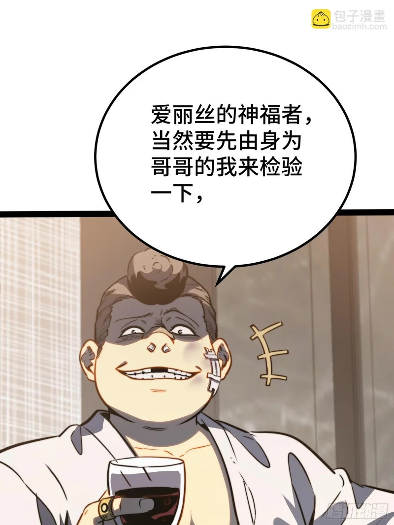 第114话 第22页