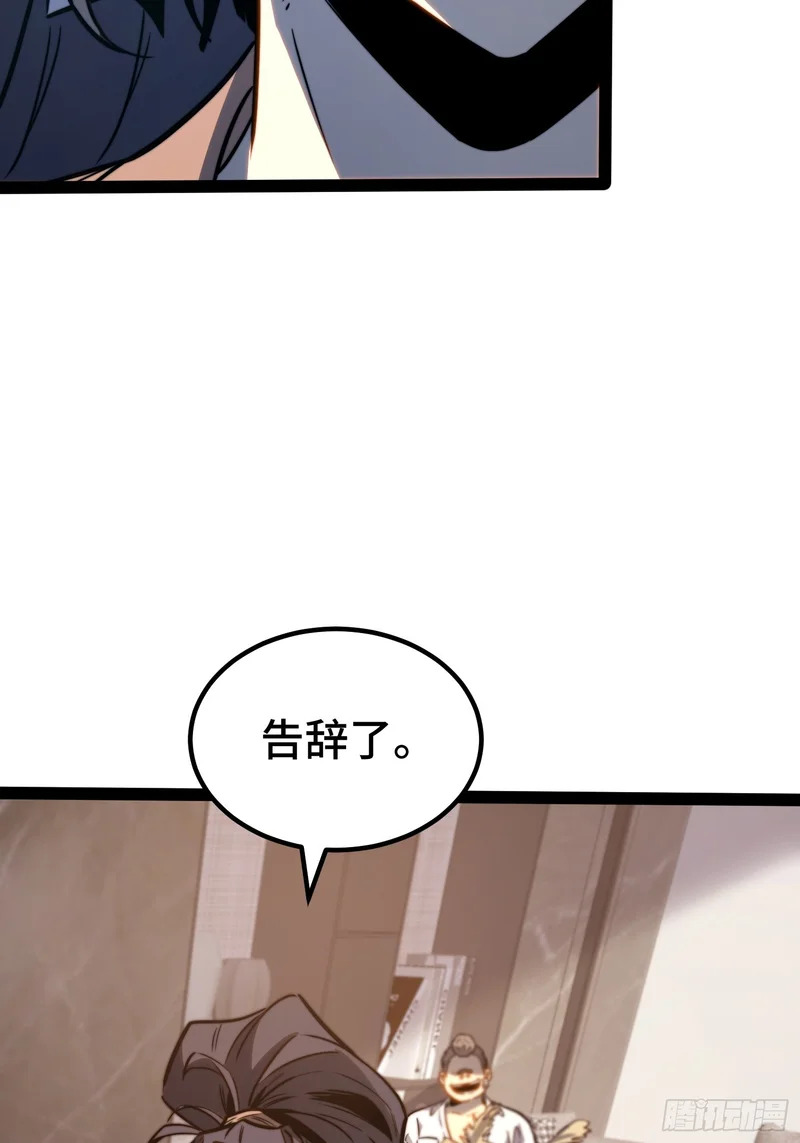 第114话 第35页
