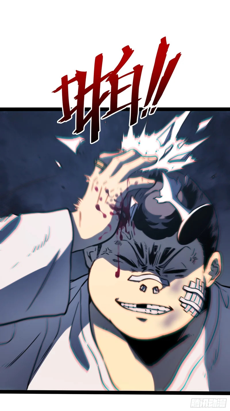 第114话 第38页