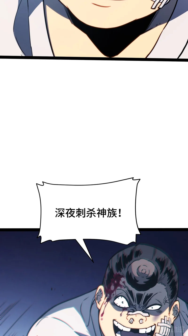 第114话 第40页