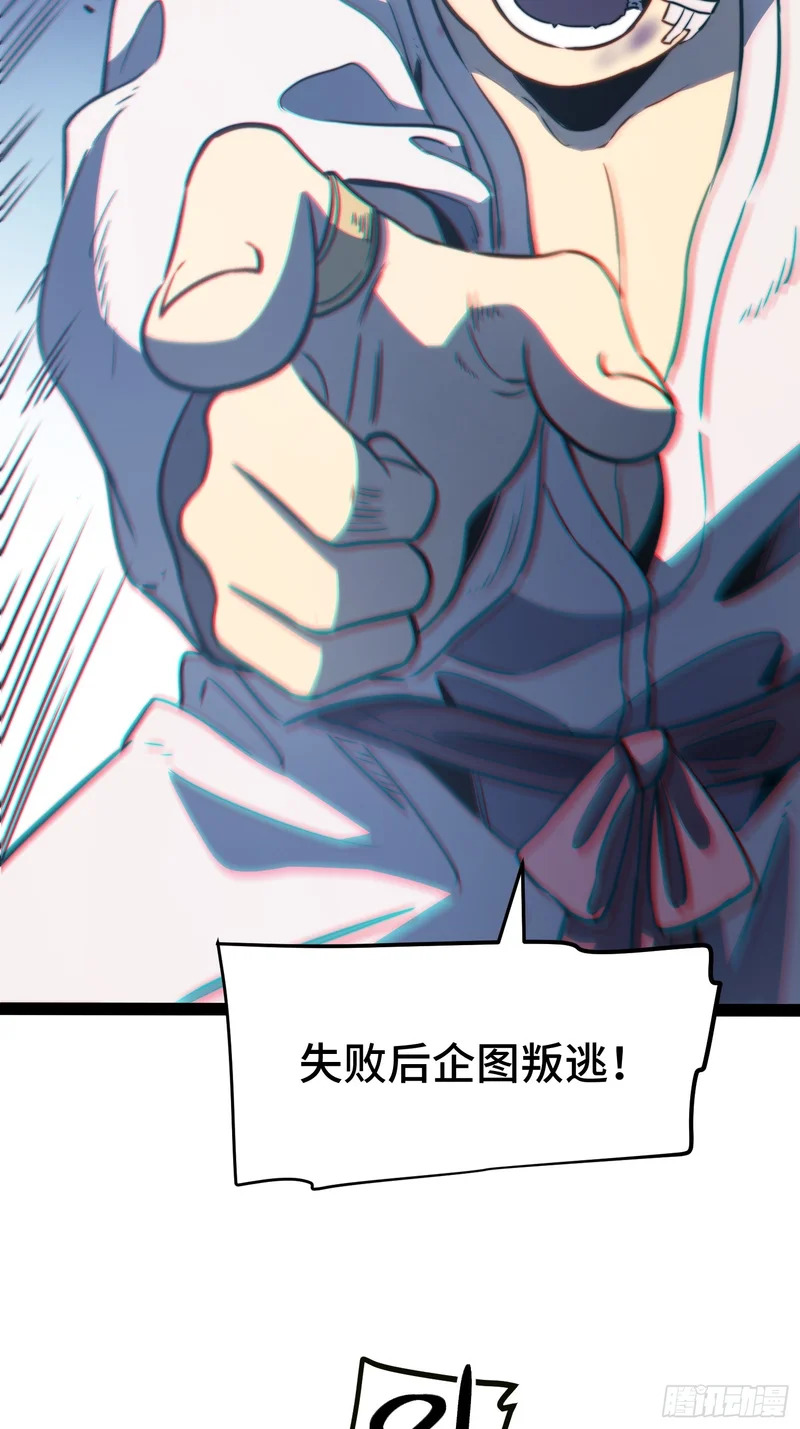 第114话 第41页
