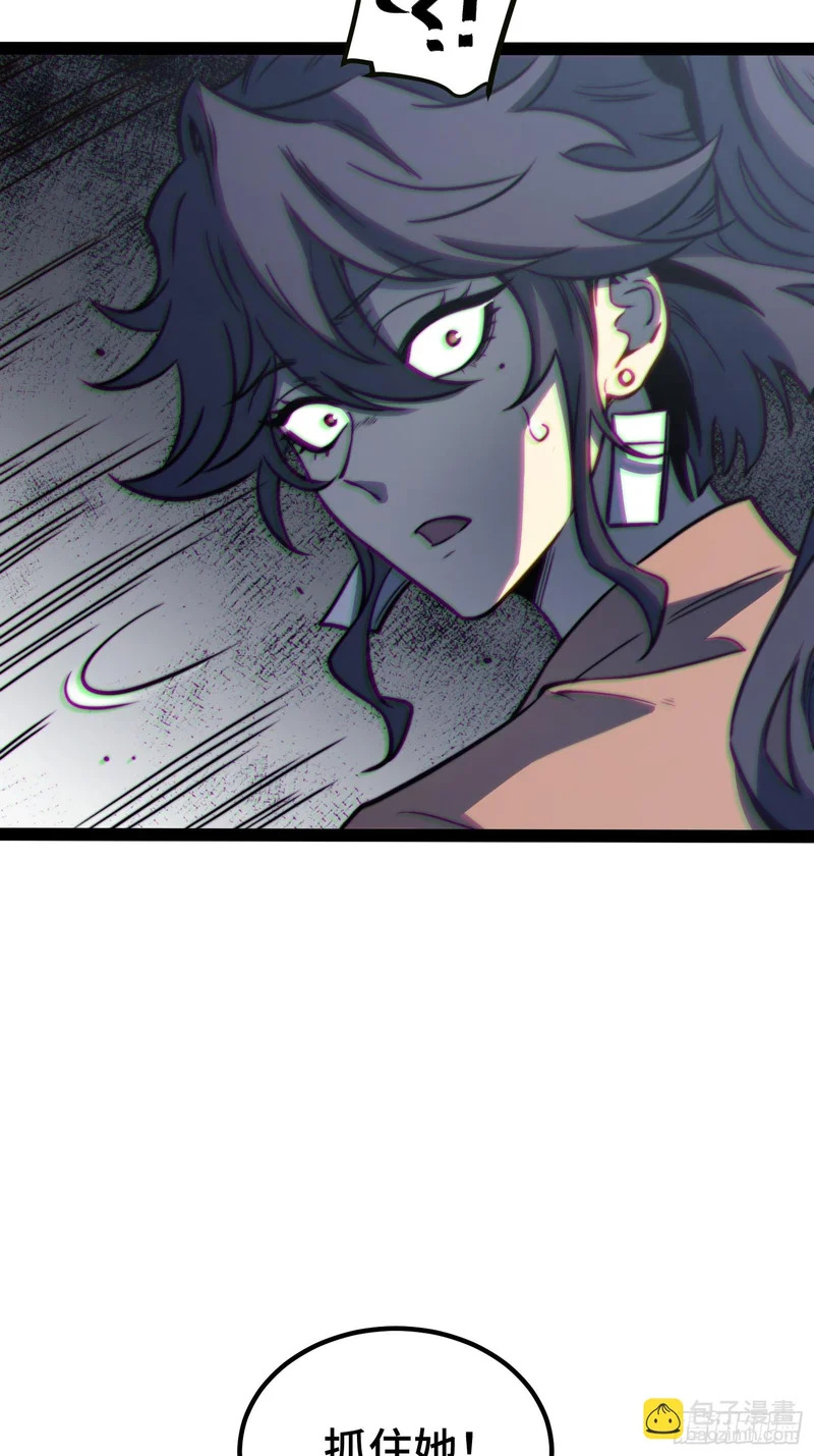 第114话 第42页