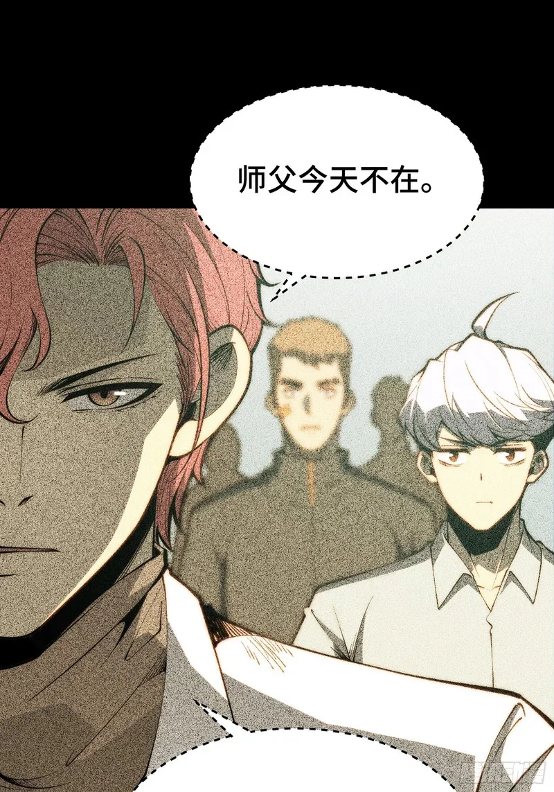 第126话 第3页