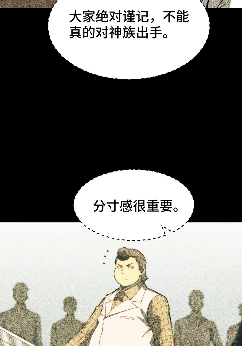 第126话 第4页