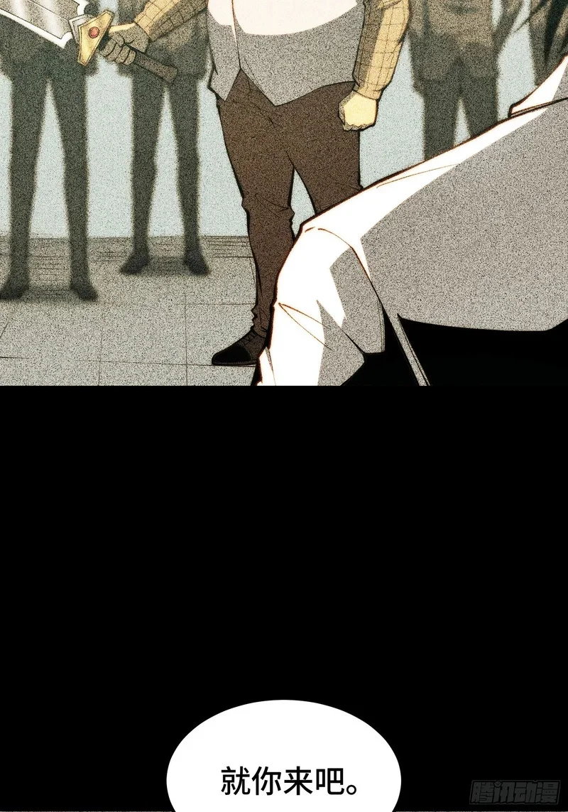 第126话 第5页