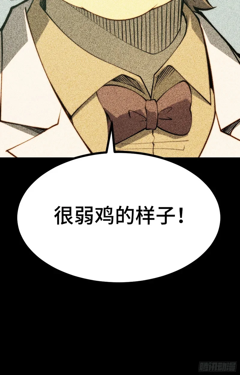 第126话 第10页