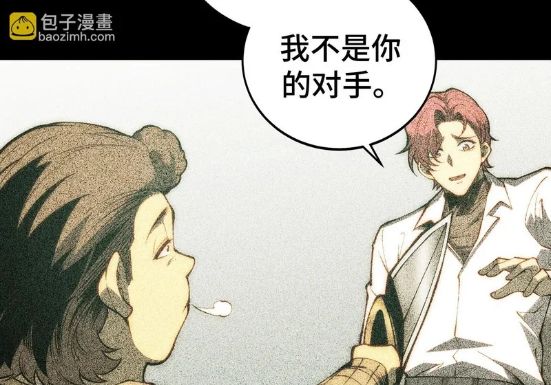 第126话 第19页