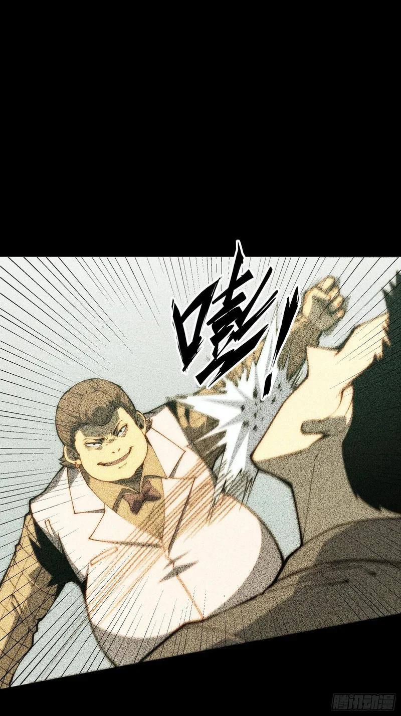 第126话 第23页