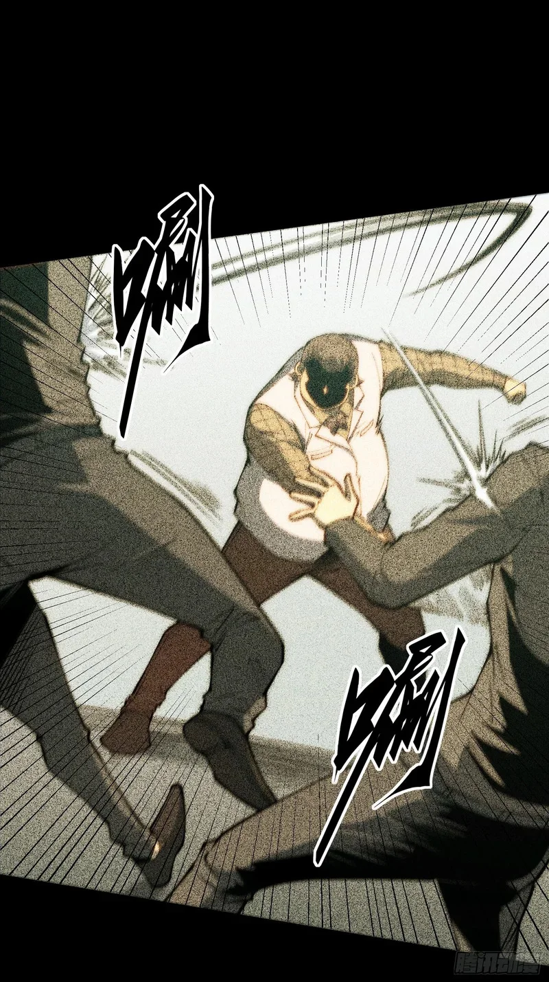 第126话 第24页