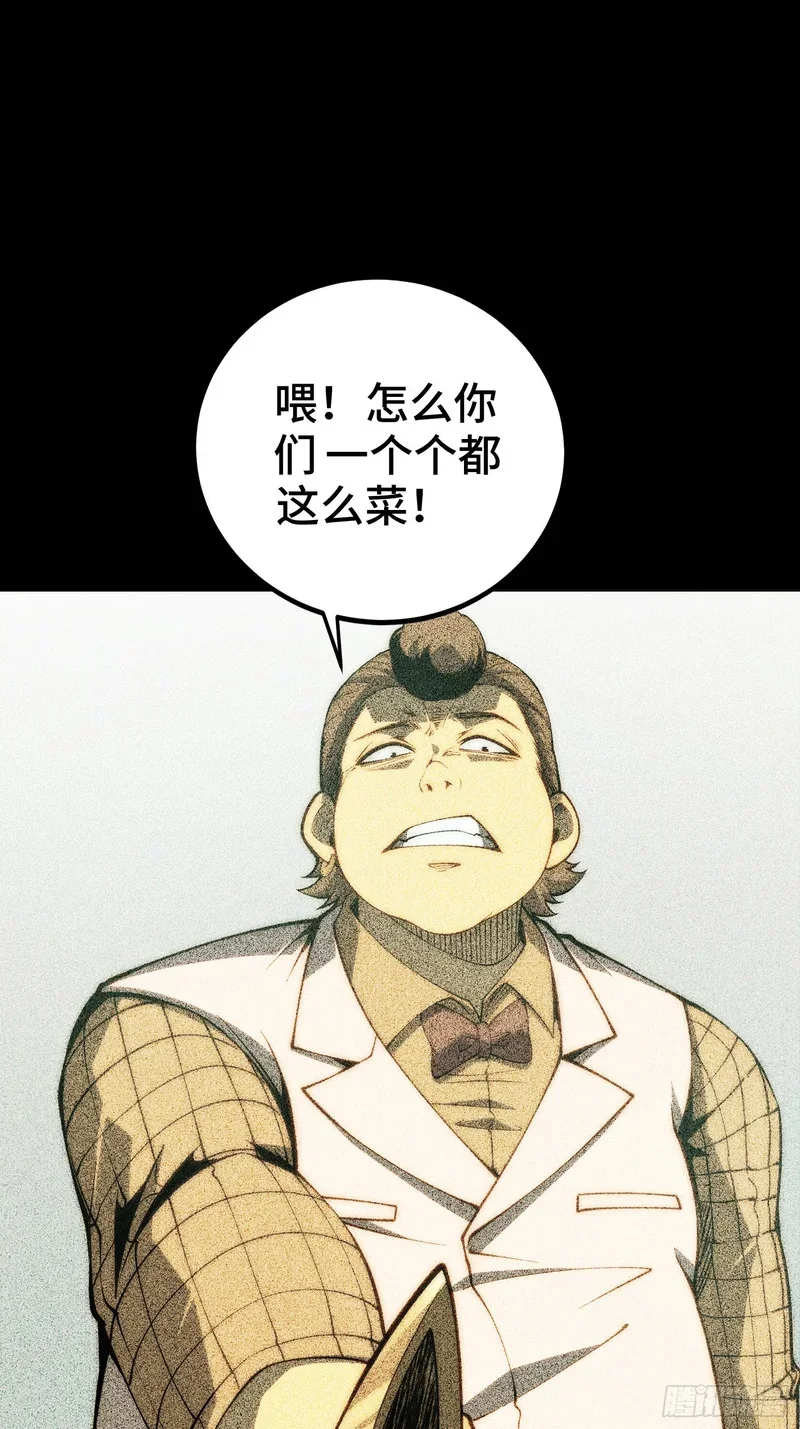 第126话 第27页