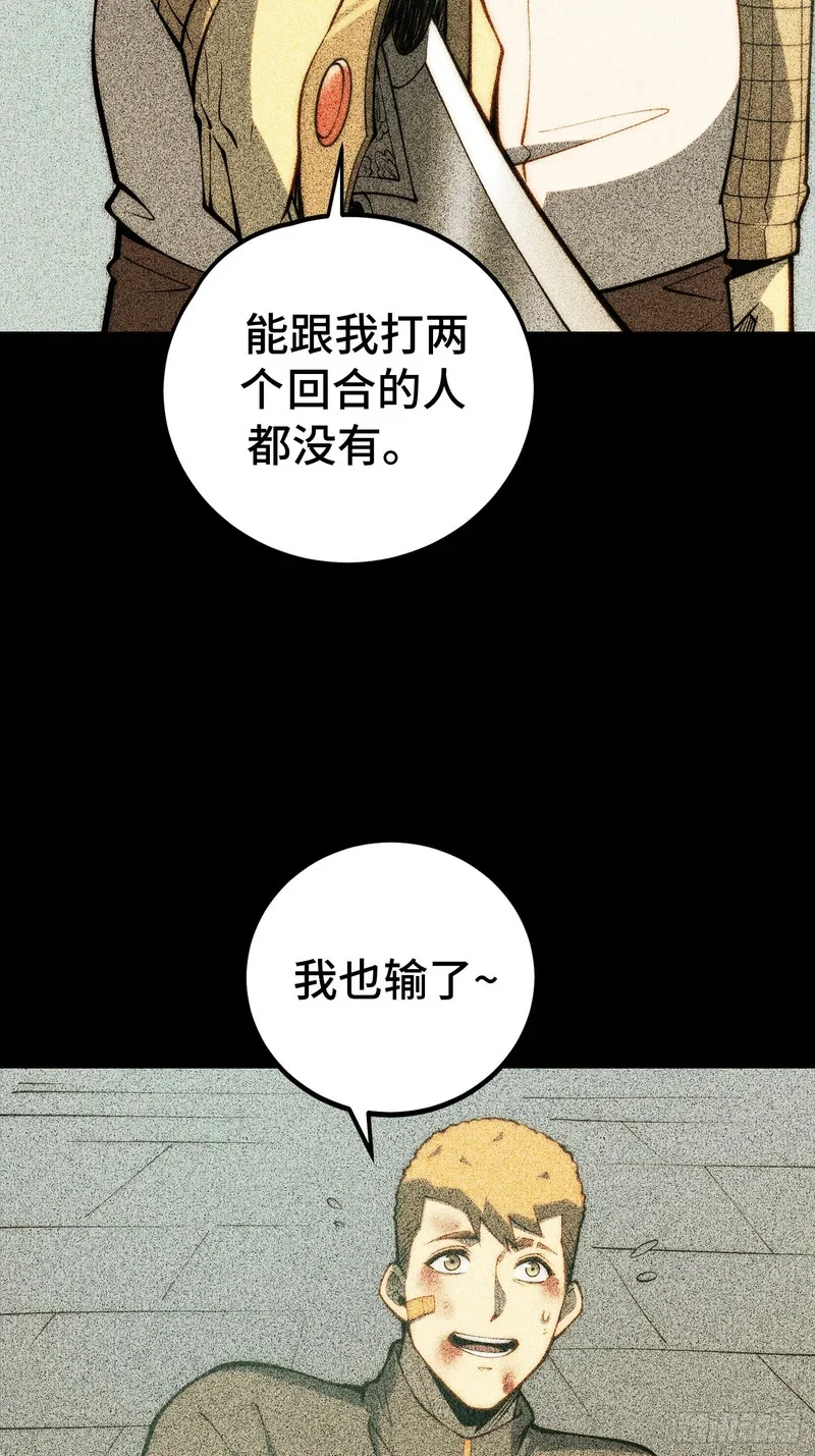 第126话 第28页