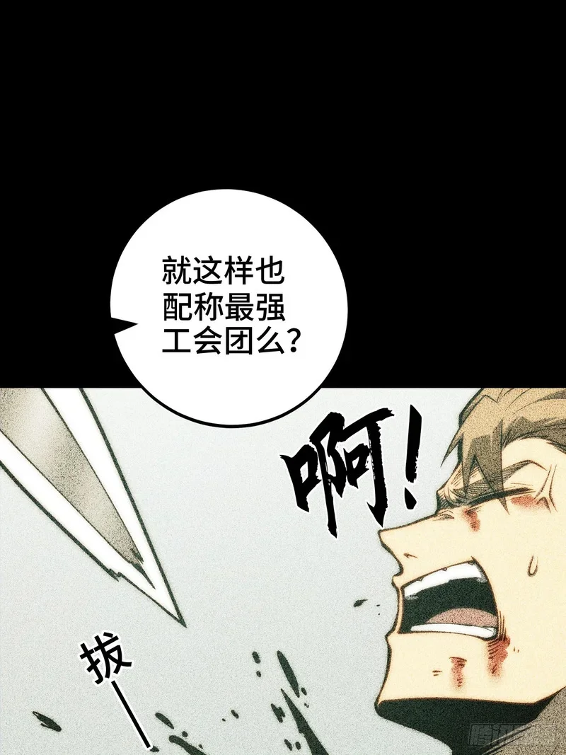 第126话 第32页