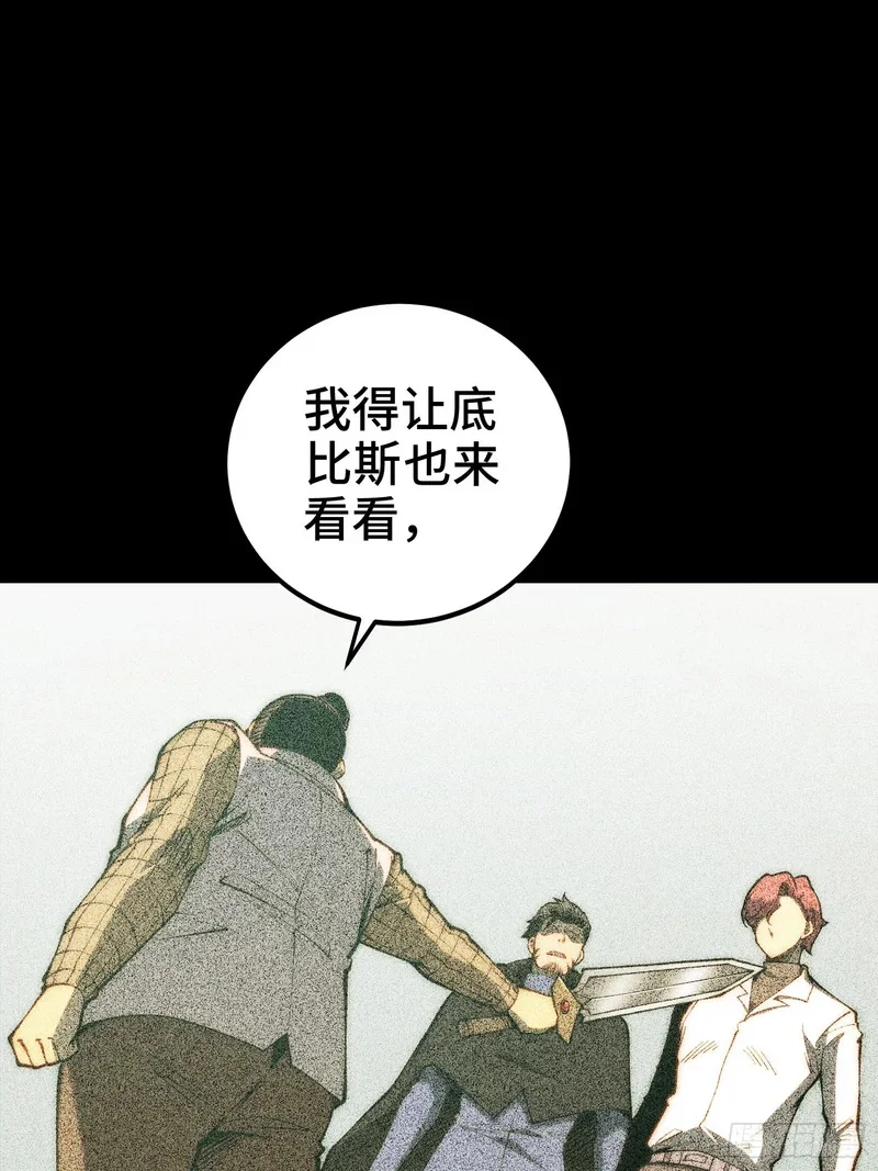 第126话 第35页