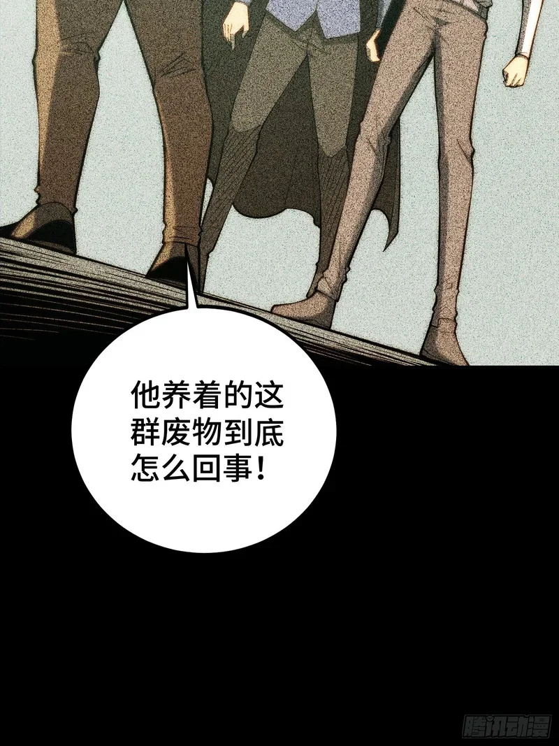 第126话 第36页