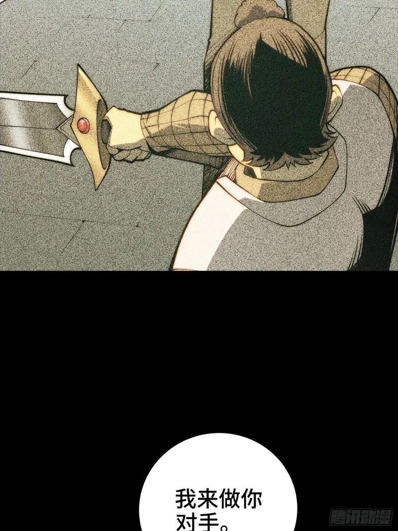 第126话 第40页
