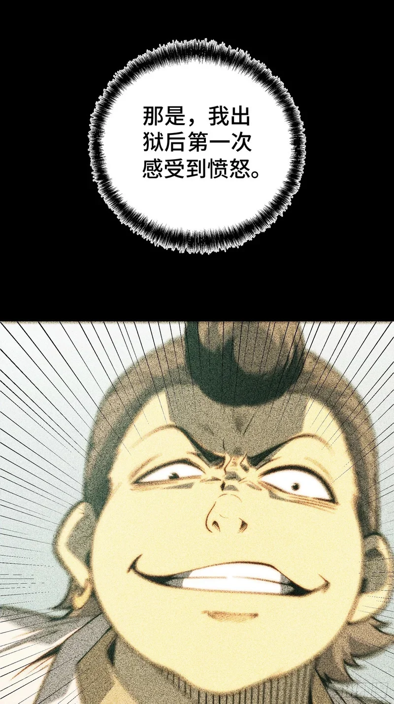 第126话 第42页