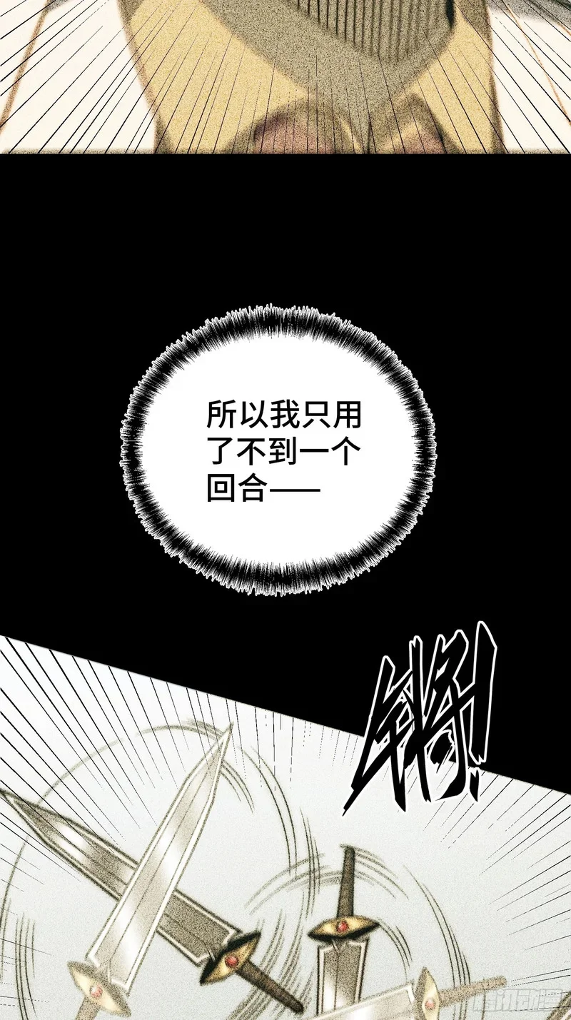 第126话 第43页