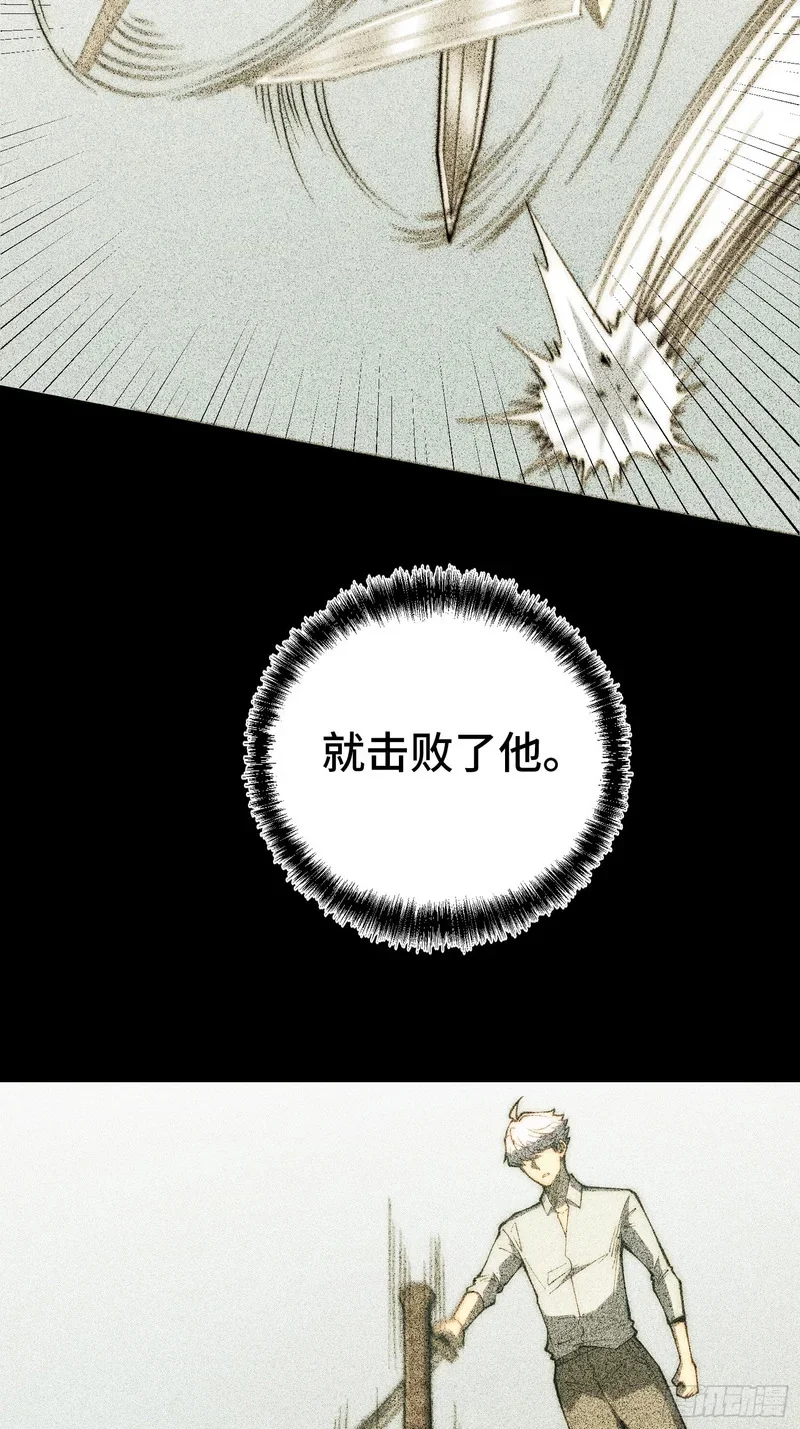 第126话 第44页