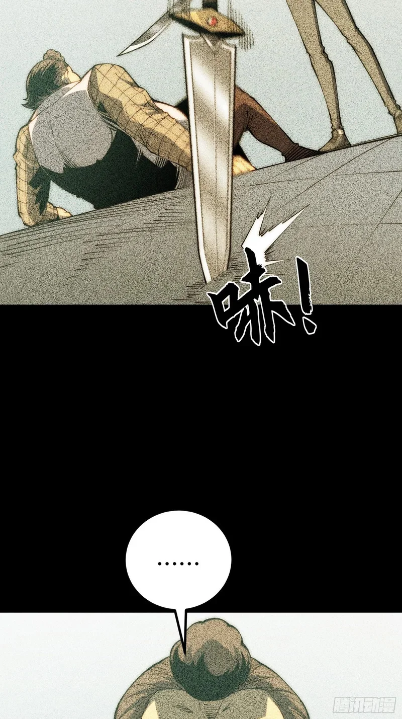 第126话 第45页