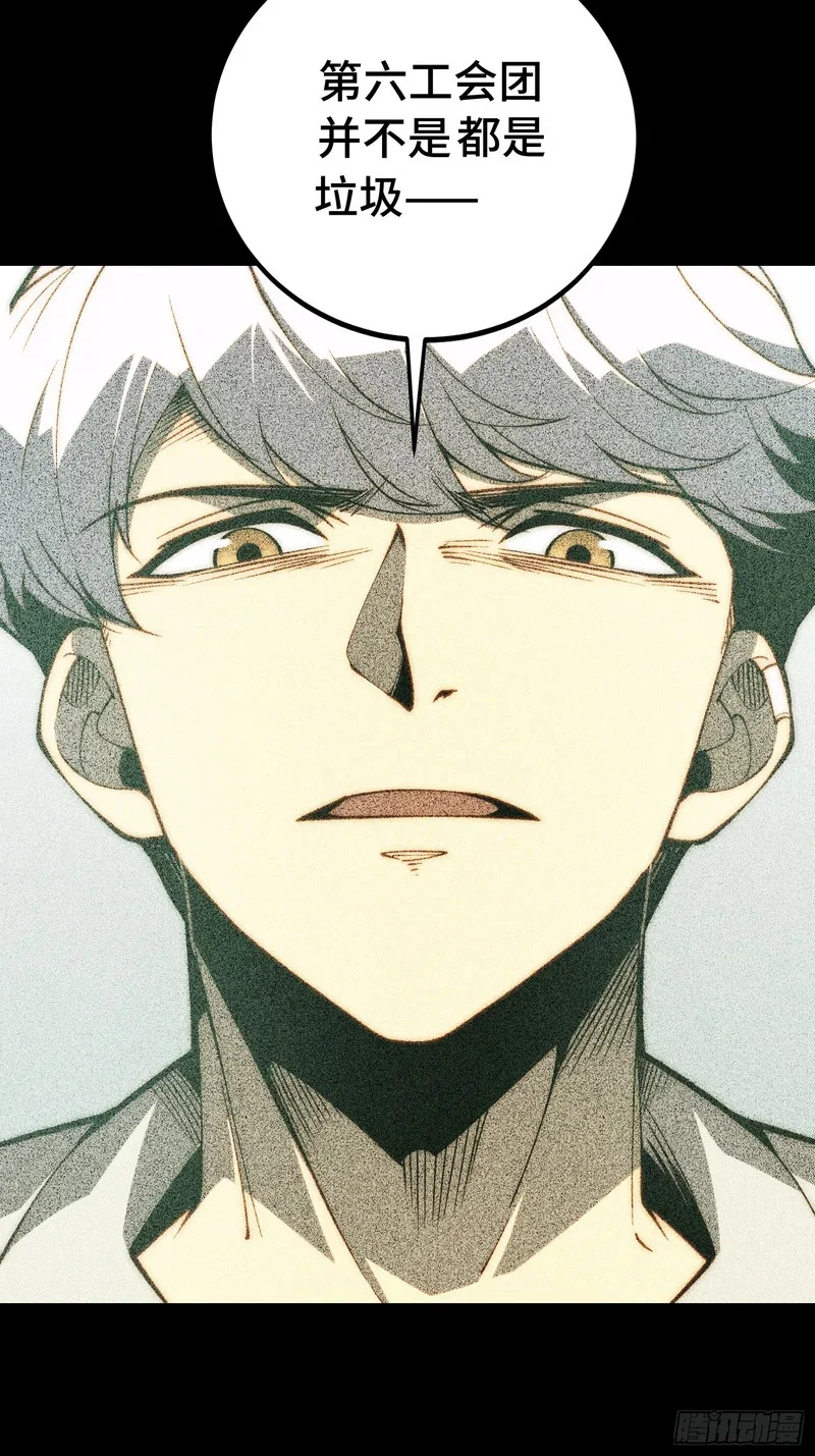 第126话 第47页