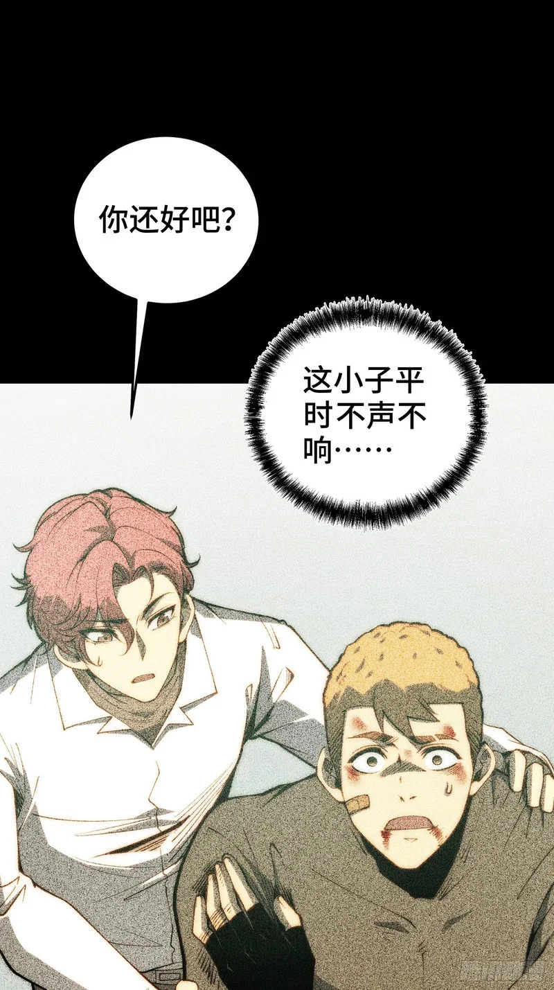 第126话 第48页