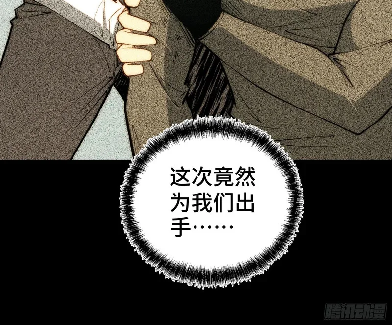 第126话 第49页