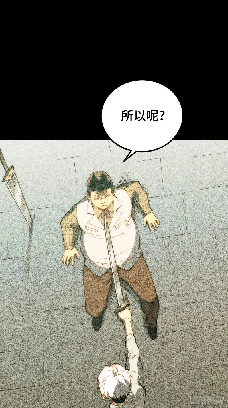第126话 第51页